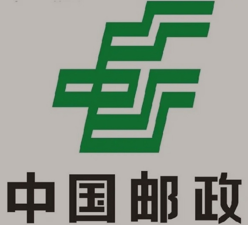 黄浦邮政ems快递