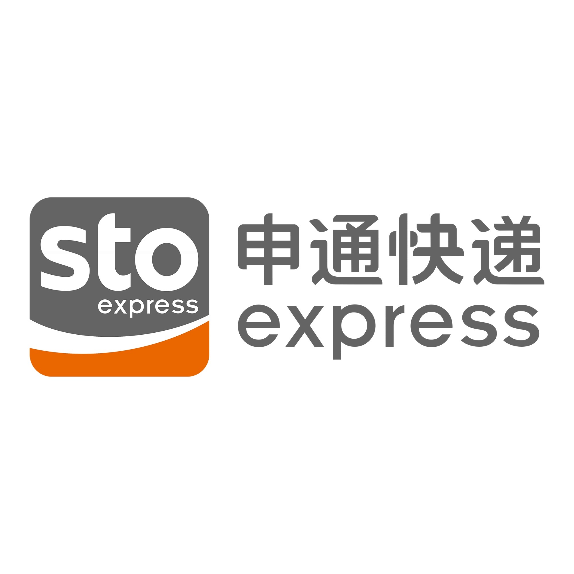 黄浦申通快递