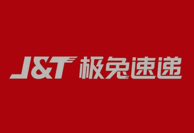 黄浦极兔快递