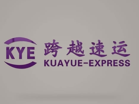 黄浦跨越快递