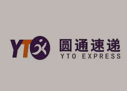 黄浦圆通快递