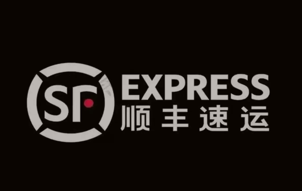 黄浦顺丰快递